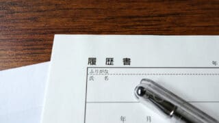 【見本あり】履歴書に職歴が書ききれない場合の書き方｜5パターン 